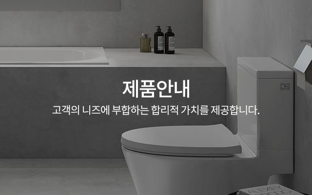 처음이거나, 새롭거나, 이누스